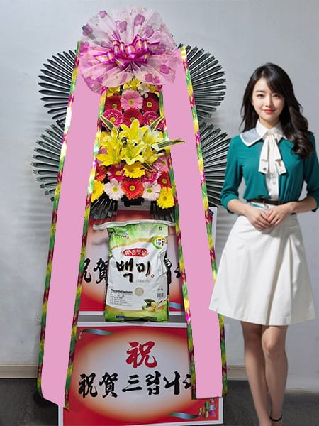 JW메리어트 서울 웨딩 쌀화환